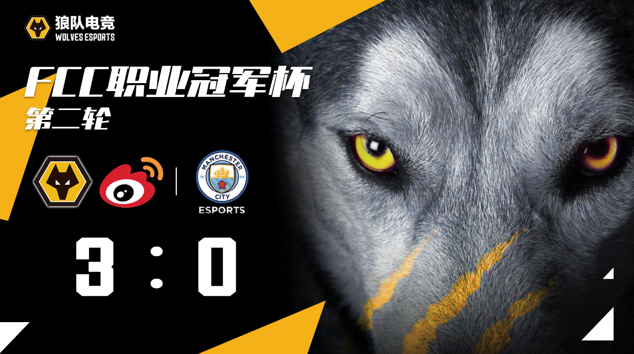 星空体育官网-海港强势横扫电竞国家队晋级半决赛，状态火热！