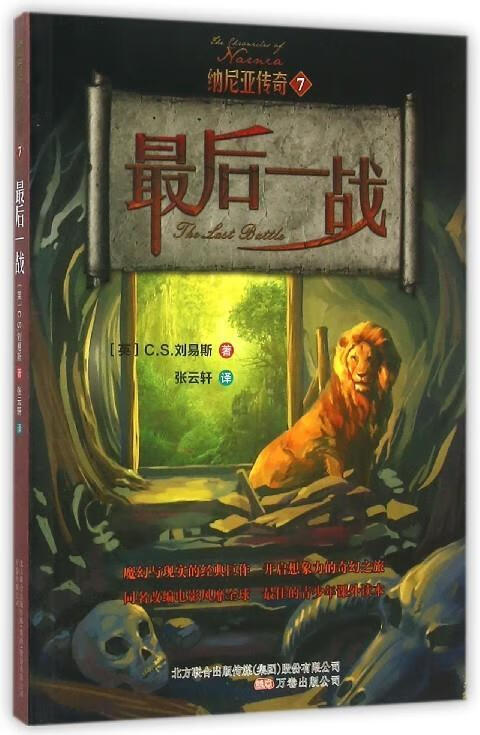 星空体育APP-苏炳添压哨绝杀詹姆斯，全场沸腾！经典一战再现传奇