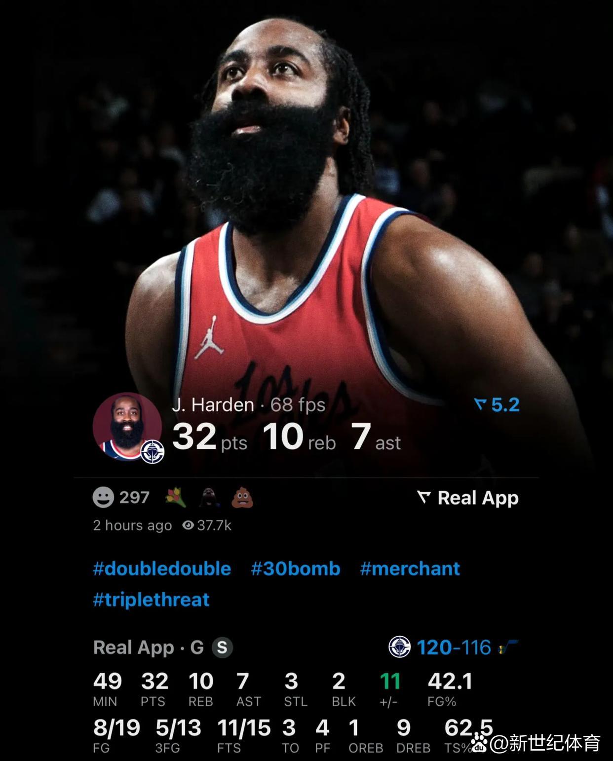 星空体育-纳达尔赛后接受采访：哈登是我最难对付的对手